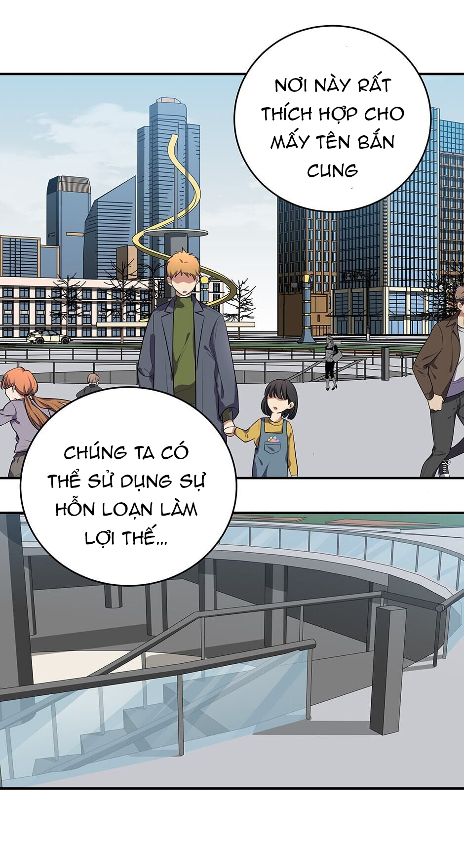 [16+] killing my love chapter 18.2 7