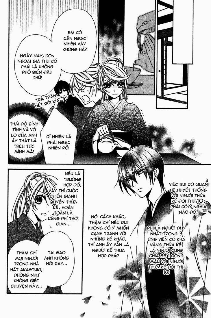 akaki tsuki no mawaru koro chapter 9 9