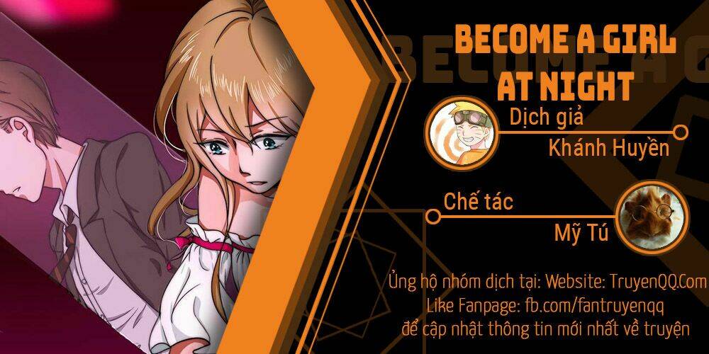 become a girl at night chapter 47 1