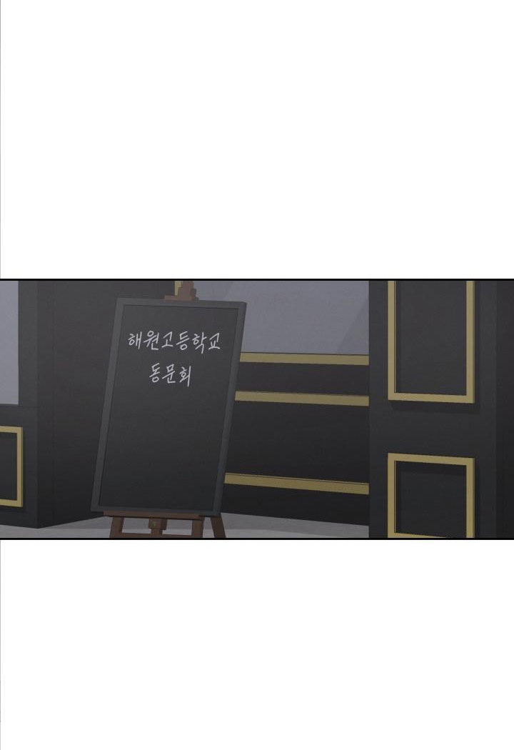 [18+] trò chơi giữa hai người chapter 6.2 1