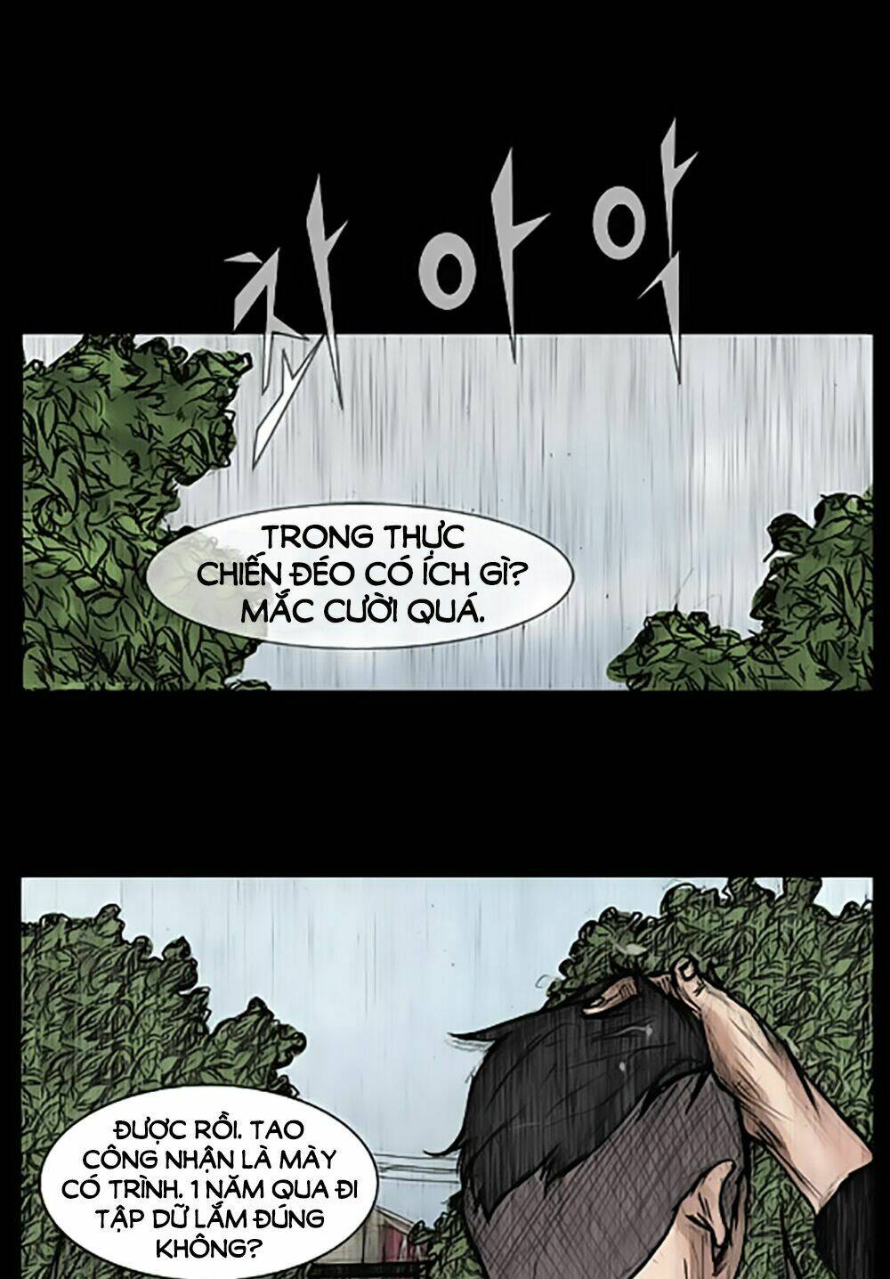 dokgo | độc cô chapter 18 24