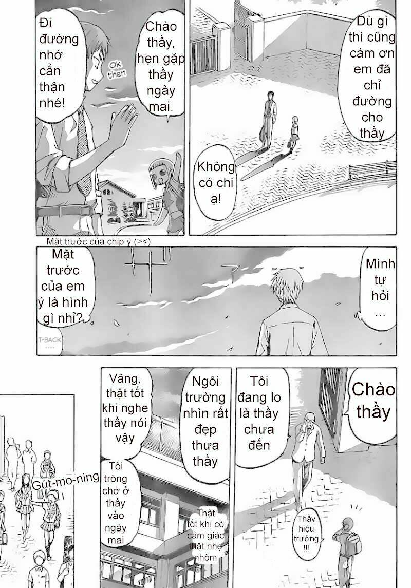 upotte!! chapter 1 19