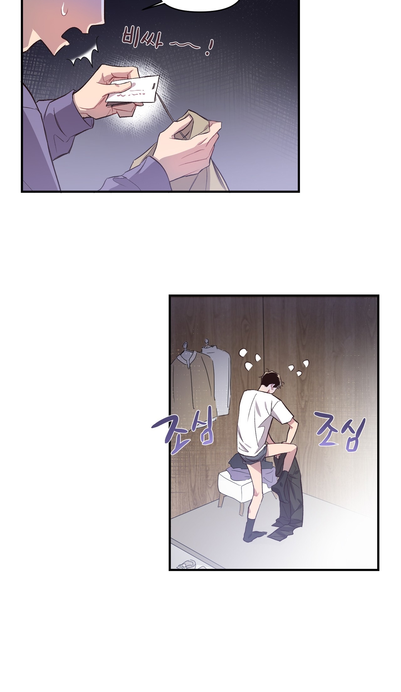 Điều Bí Mật Dưới Mái Tóc chapter 9.1 - Trang 25