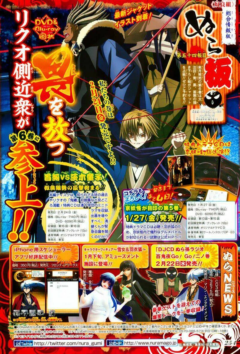 bách quỷ dạ hành chapter 186 19