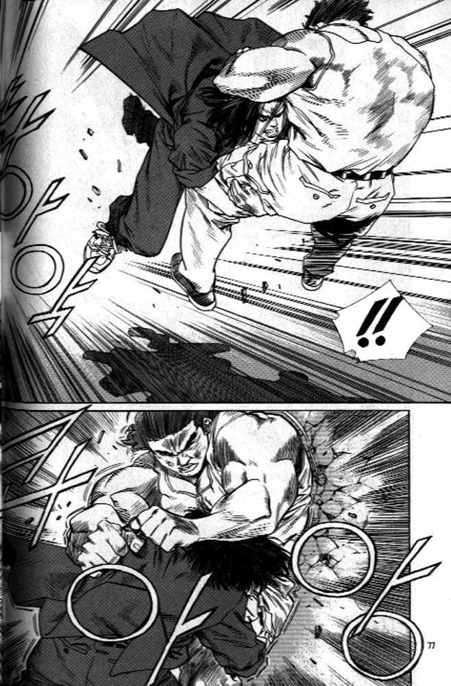 change guy chapter 246 8