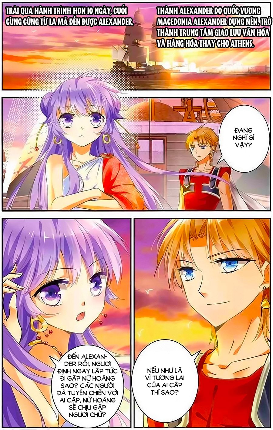 Lưu Niên Chuyển chapter 10 - Trang 2