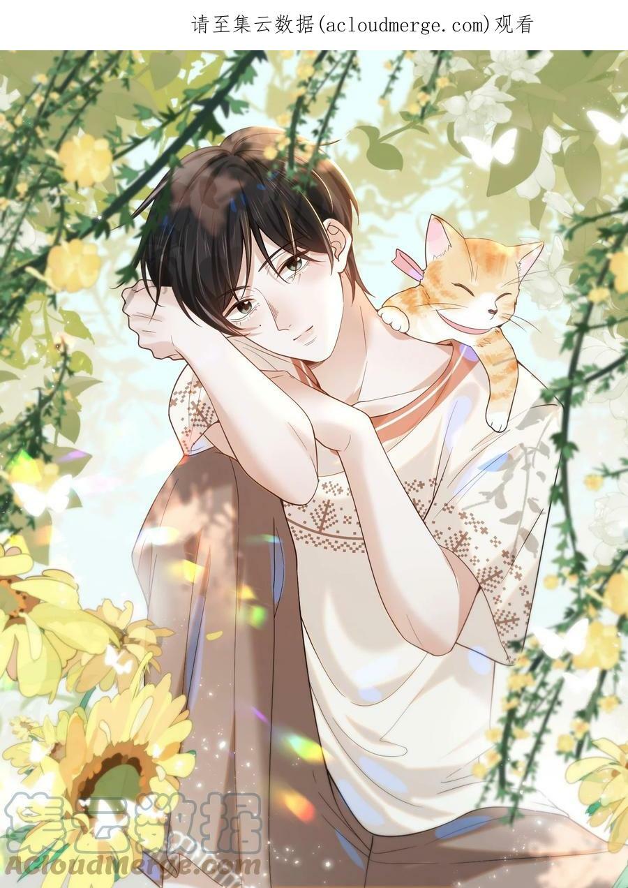 kiếp sau không gặp chapter 52 1