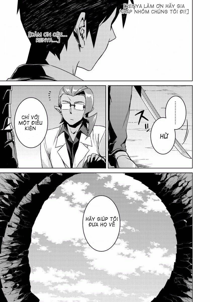 nidome no jinsei wo isekai de chapter 13.2 16