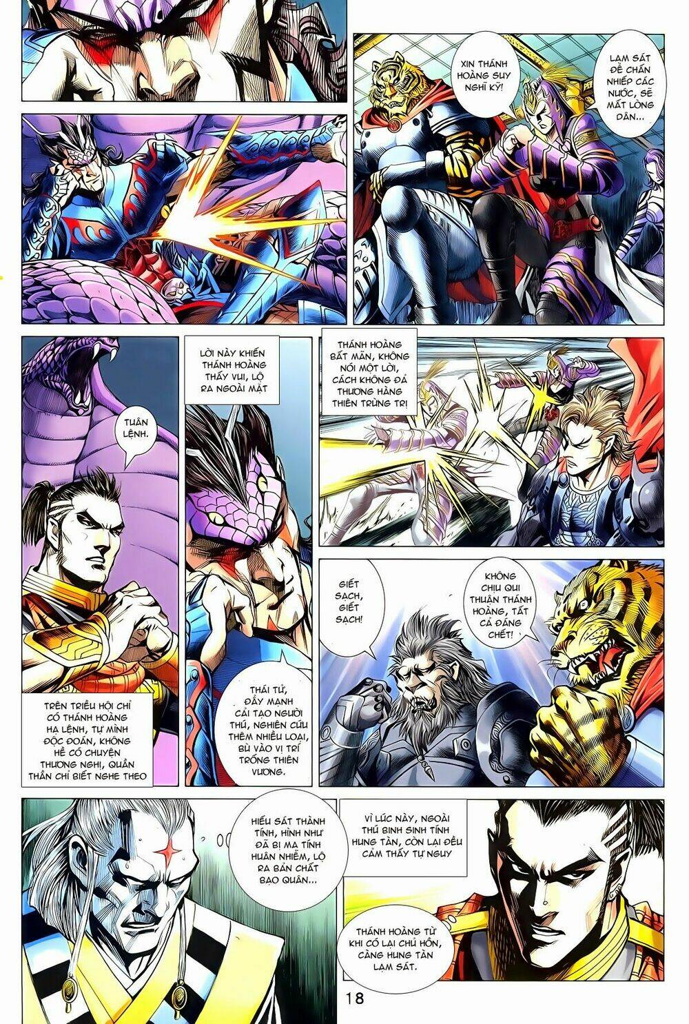 thần binh vấn thiên chapter 17 17