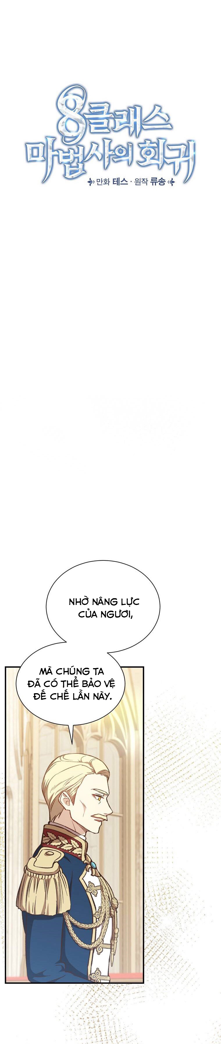 sự quay trở lại của pháp sư cấp 8 chapter 25 6