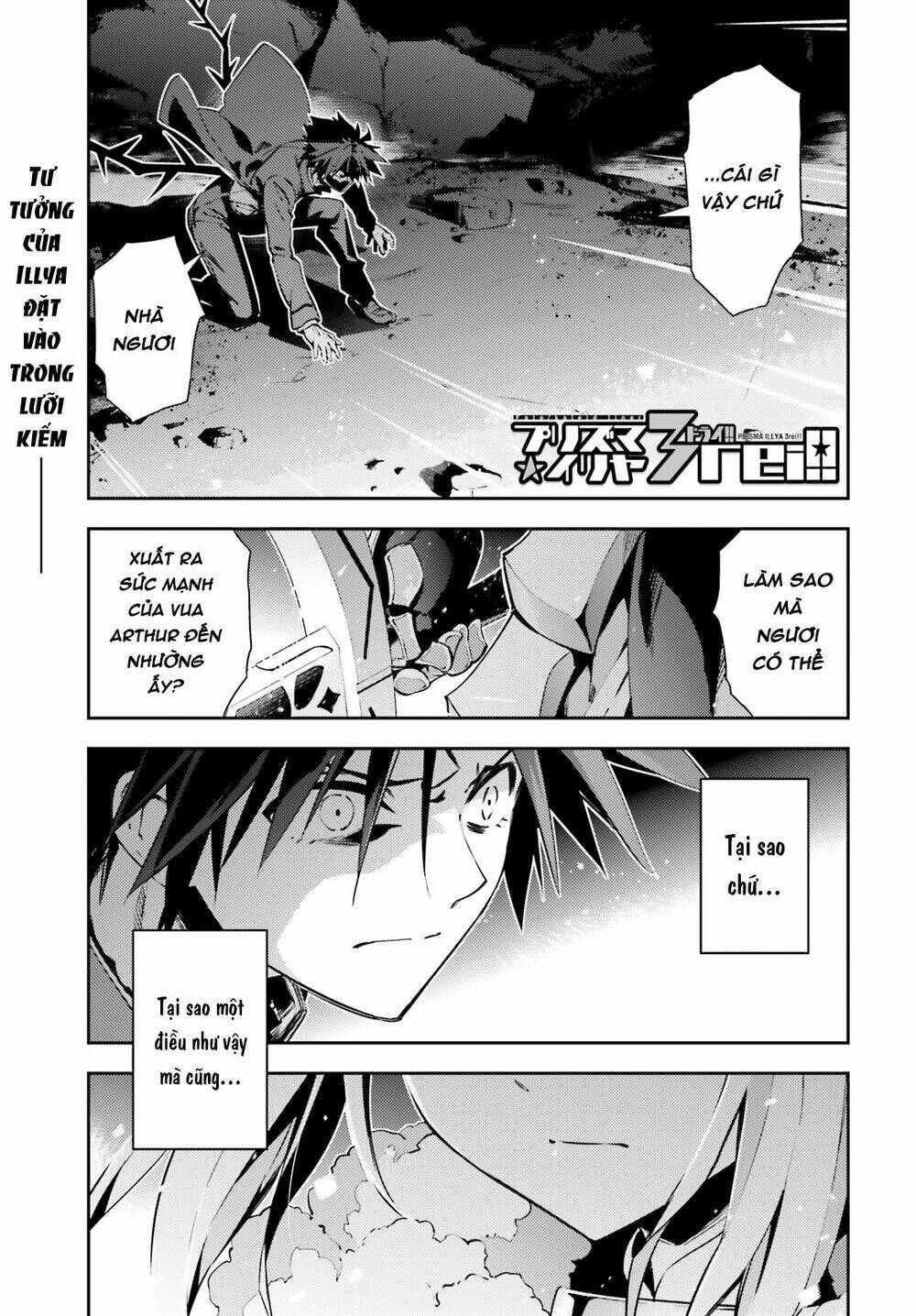 fate/kaleid liner prisma illya drei! chapter 55 2