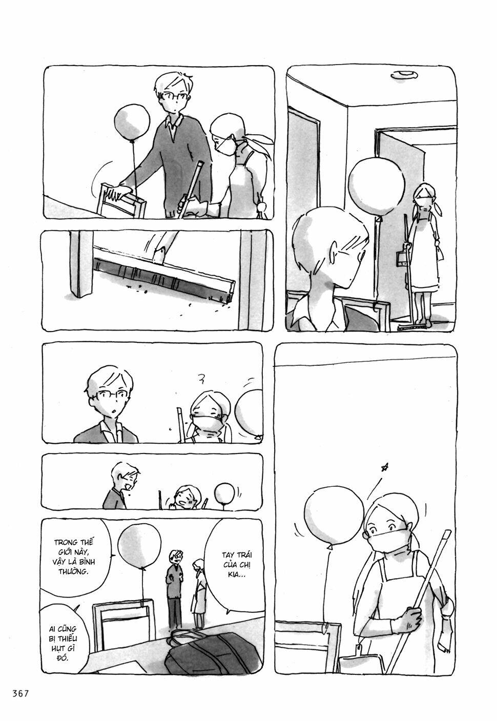 mitsuami no kami-sama chapter 16 3