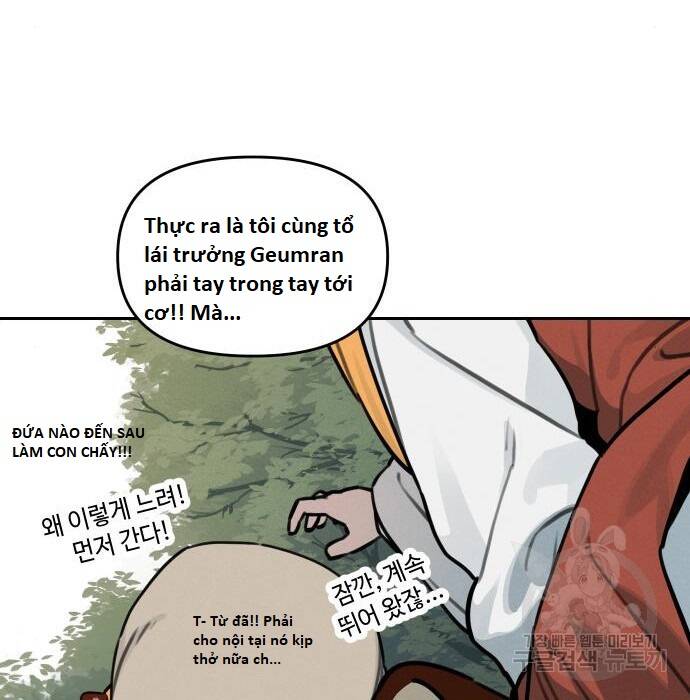 sự lụi tàn của usuzumi chapter 109 34