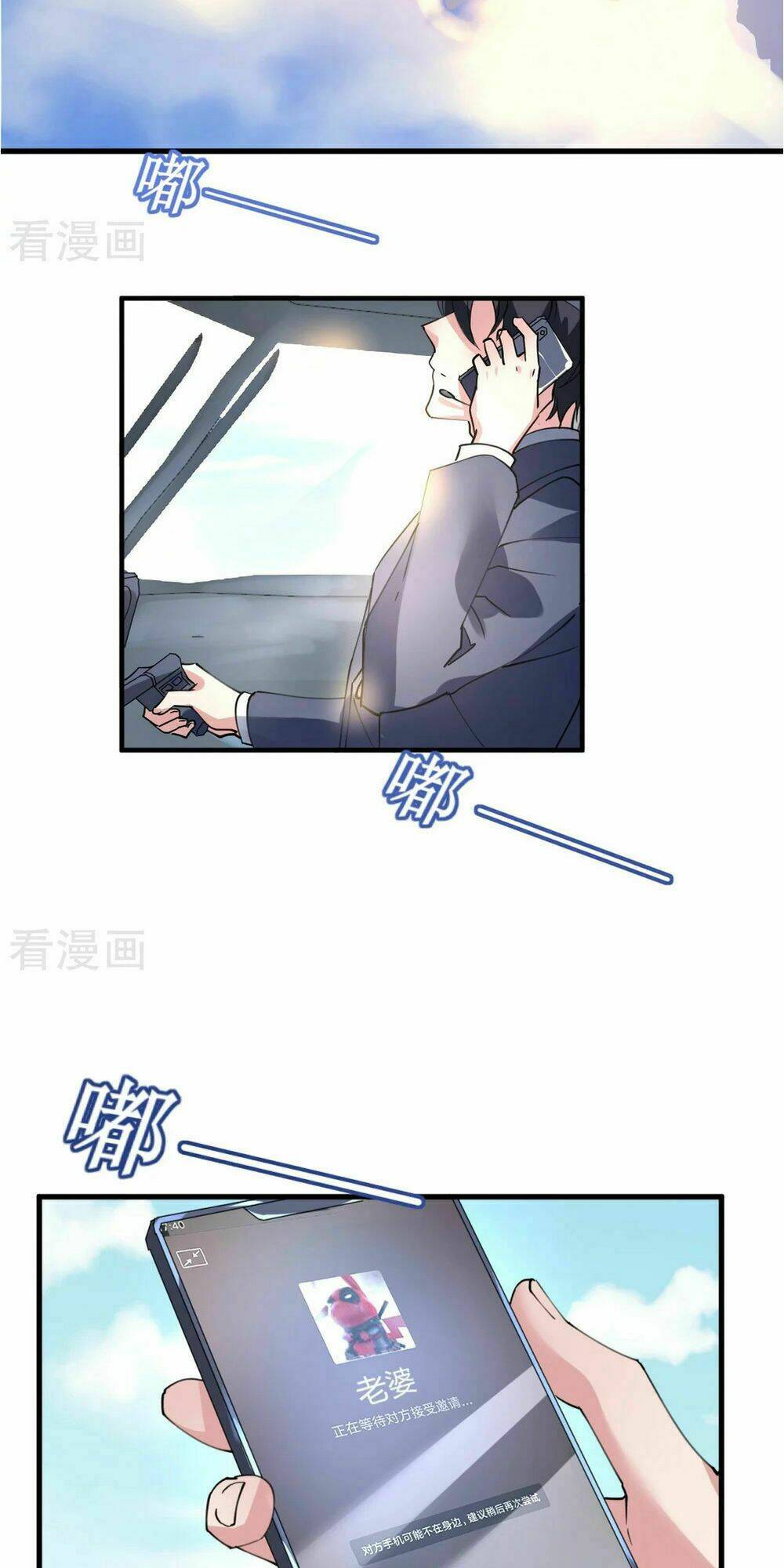 thuyền trưởng đại nhân khinh diểm ái chapter 36 37