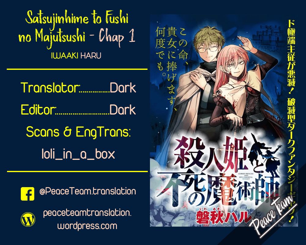 satsujinhime to fushi no majutsushi chapter 1 2