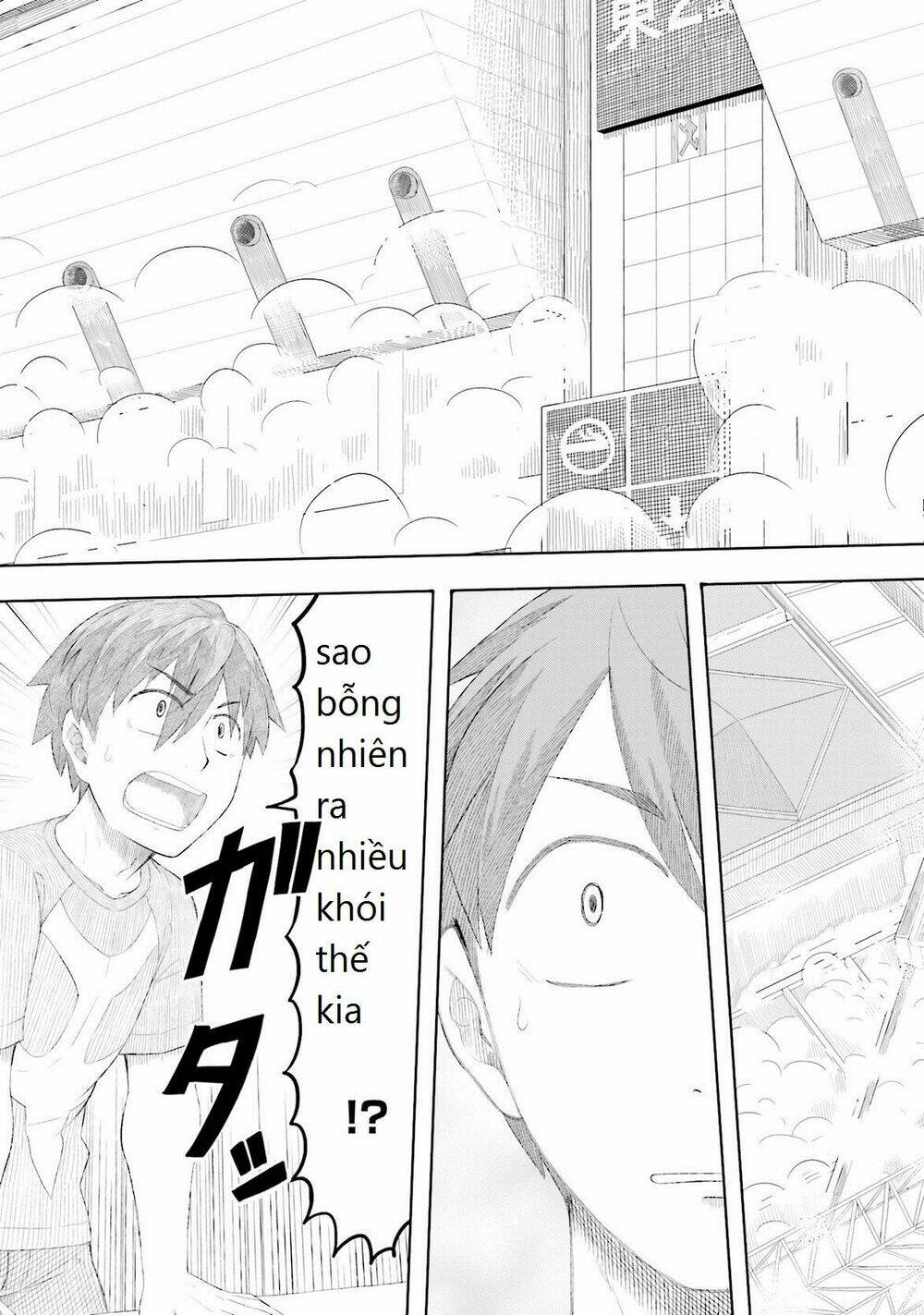 maiden order chapter 1 17