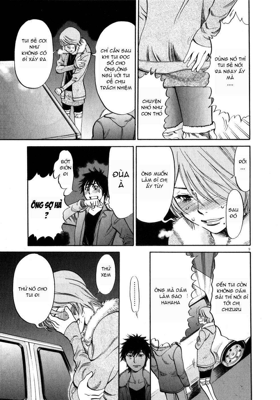 kono s o mi yo chapter 62 10