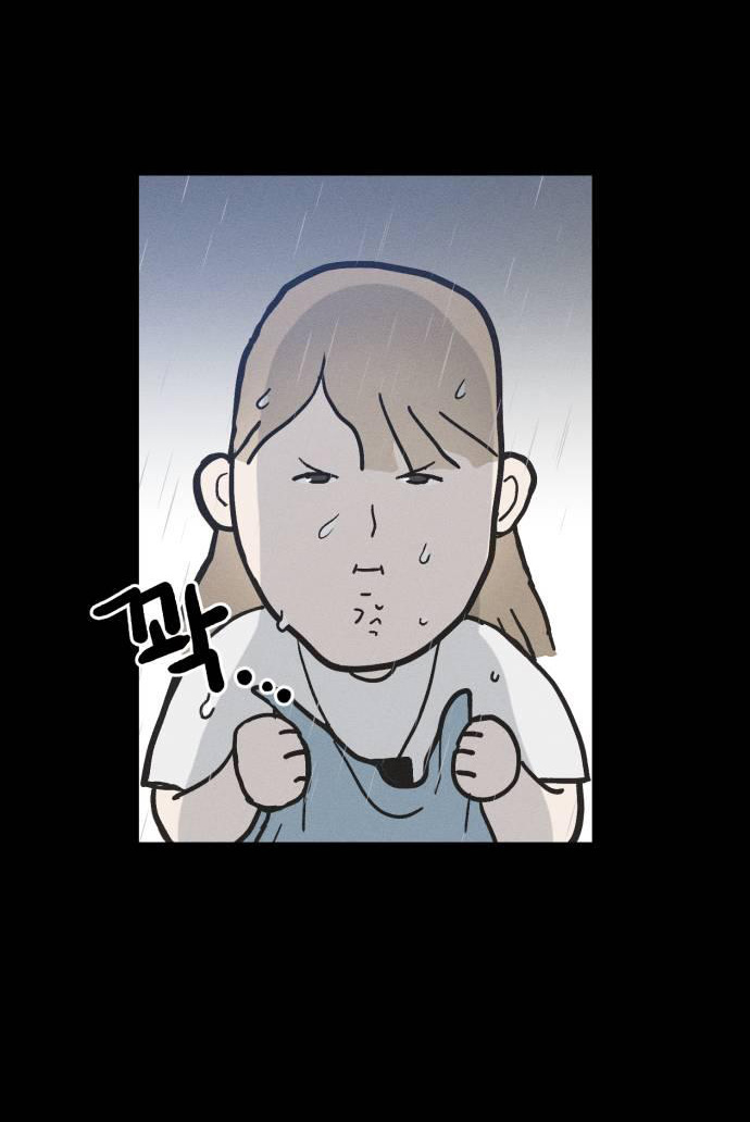 nguyên tắc của bạn thân là con trai chapter 2.1 14