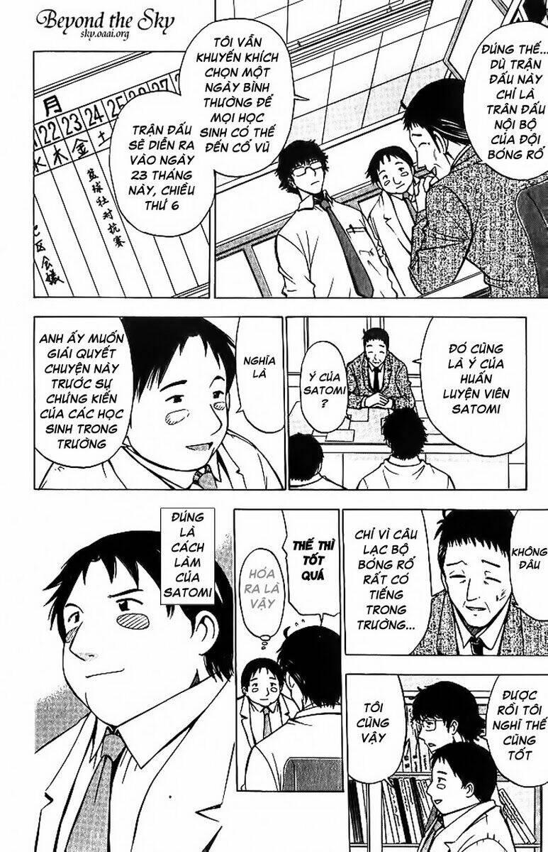 fight no akatsuki chapter 22 5