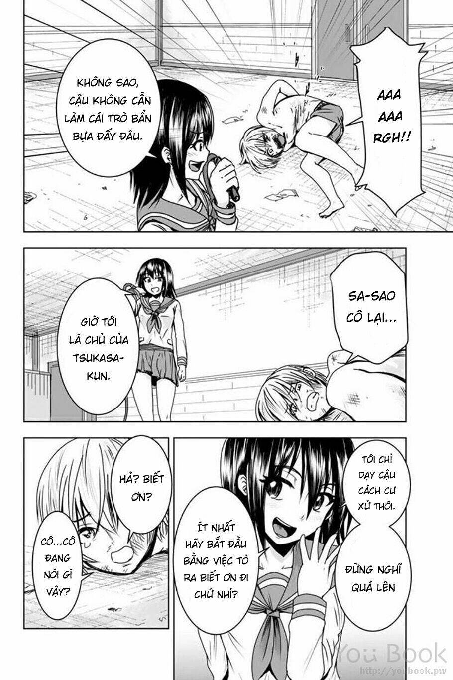 mina-sama no omocha desu chapter 2 19