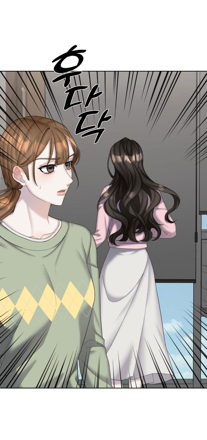 Trò Chơi Giữa Hai Người chapter 13.1 - Trang 12