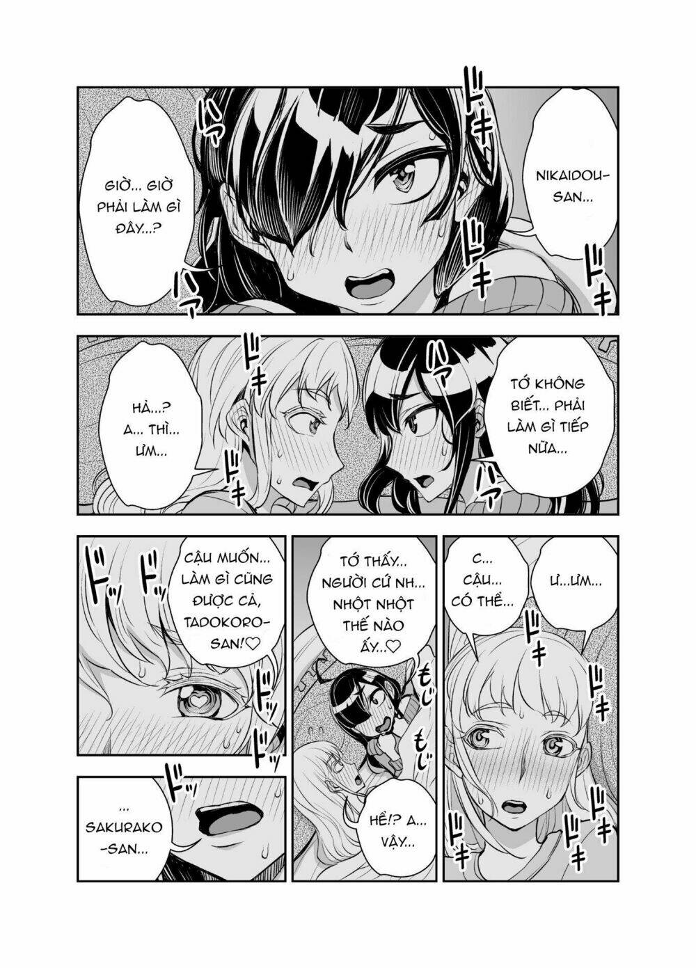 tadokoro-san chapter 39 1