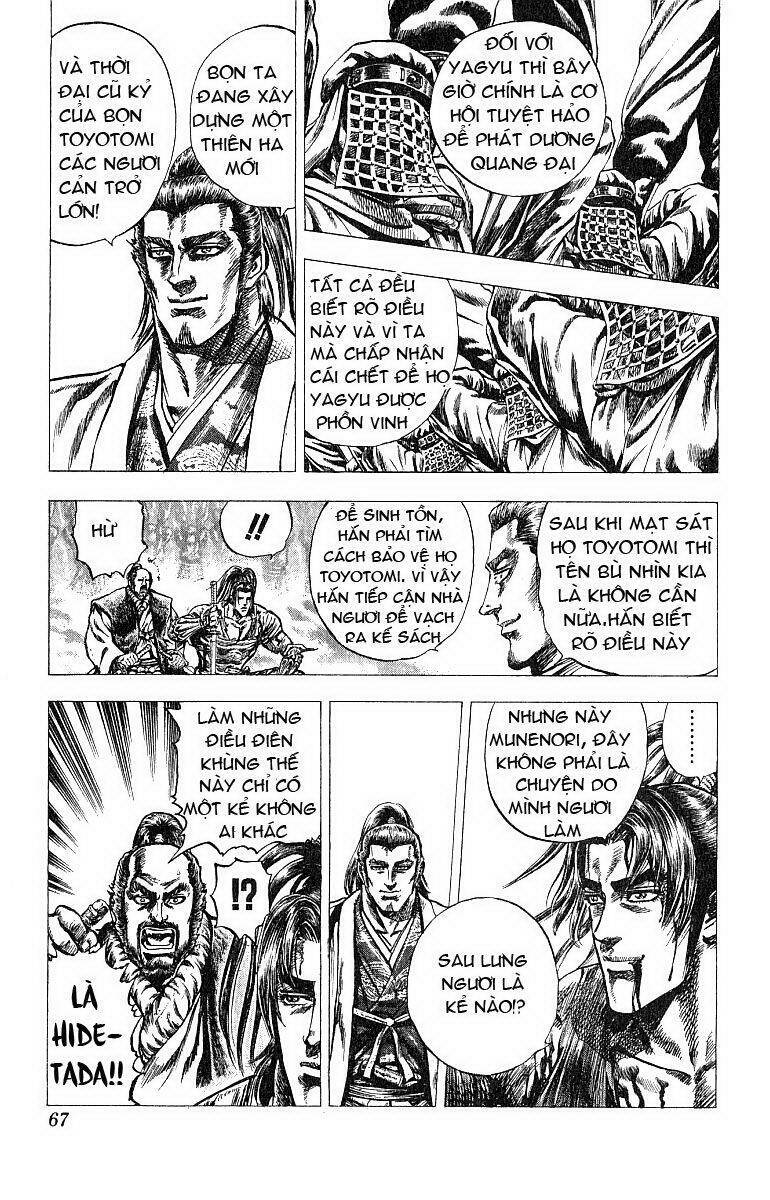sakon chapter 7 25