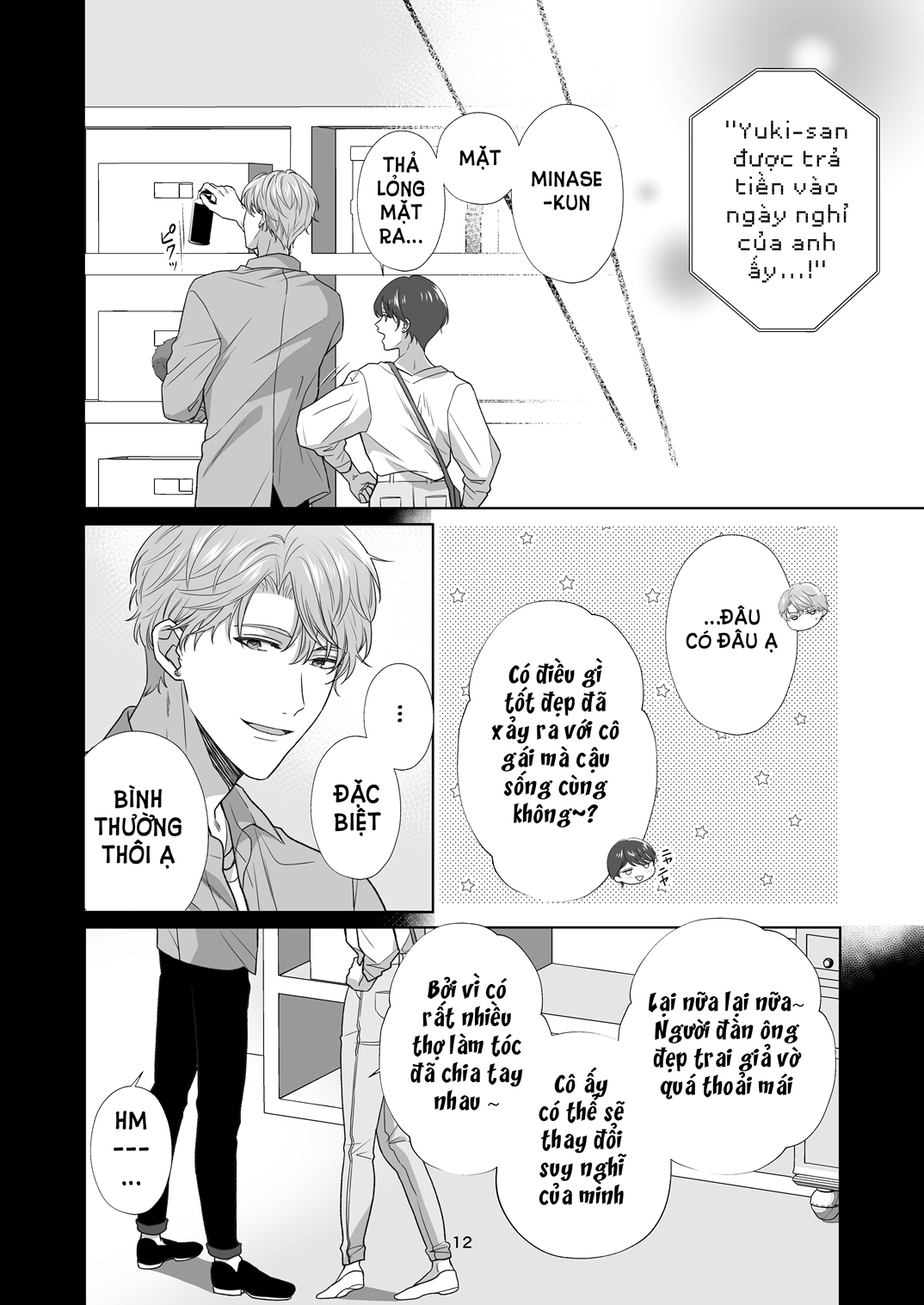 [21+] người bạn trai ở cùng nhẹ nhàng tiếp cận tôi chapter 5.1 3