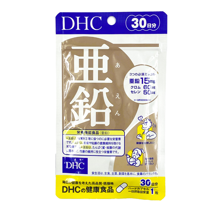 Kẽm Zinc DHC Nhật giảm mụn nội tiết, duy trì sức khỏe của da, tăng vị giác ngon miệng, tăng cường sinh lực phái mạnh - Massel Official