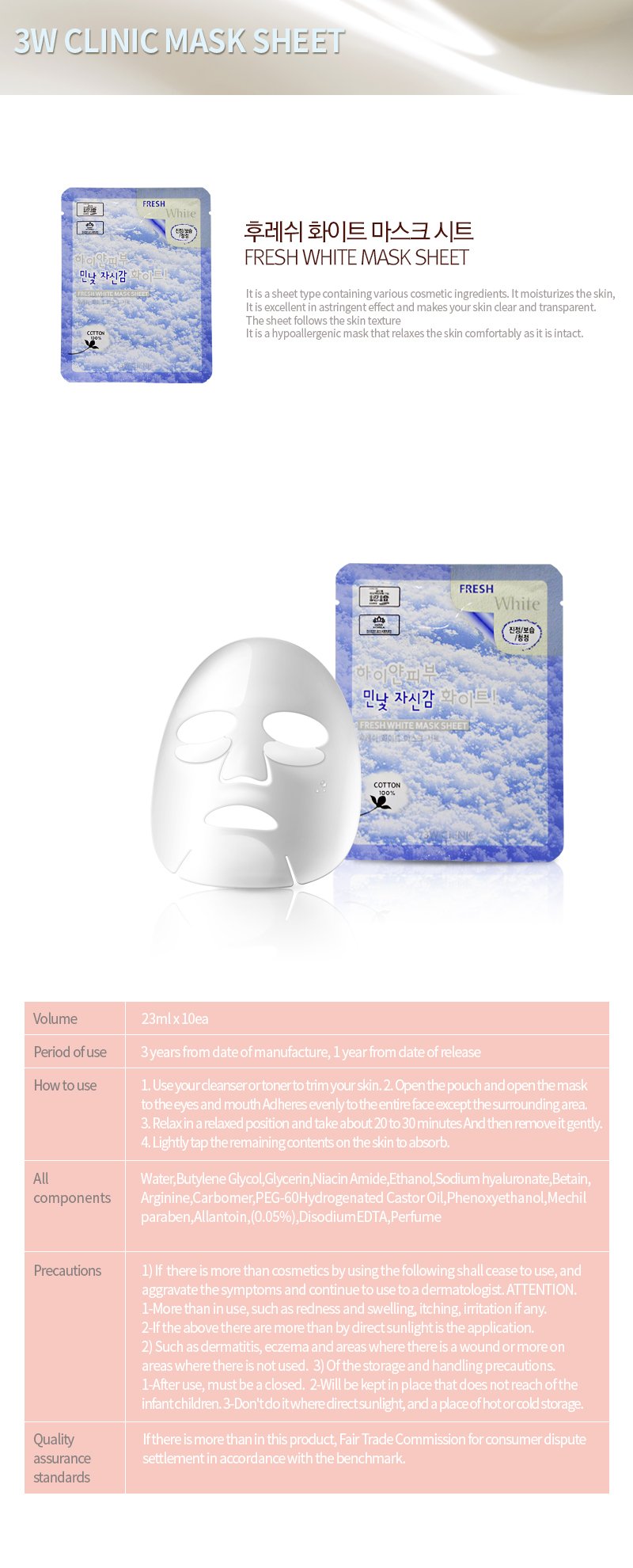 Mặt Nạ Tuyết Dưỡng Trắng Da 3W CLINIC FRESH WHITE MASK SHEET 10 miếng/hộp