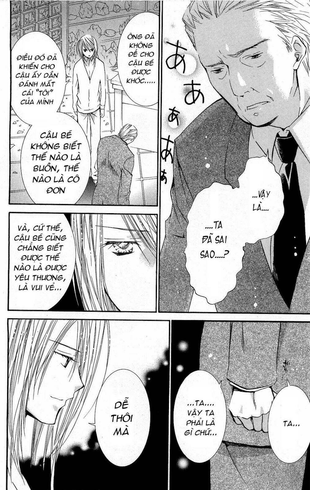 shugo chara chapter 41 32