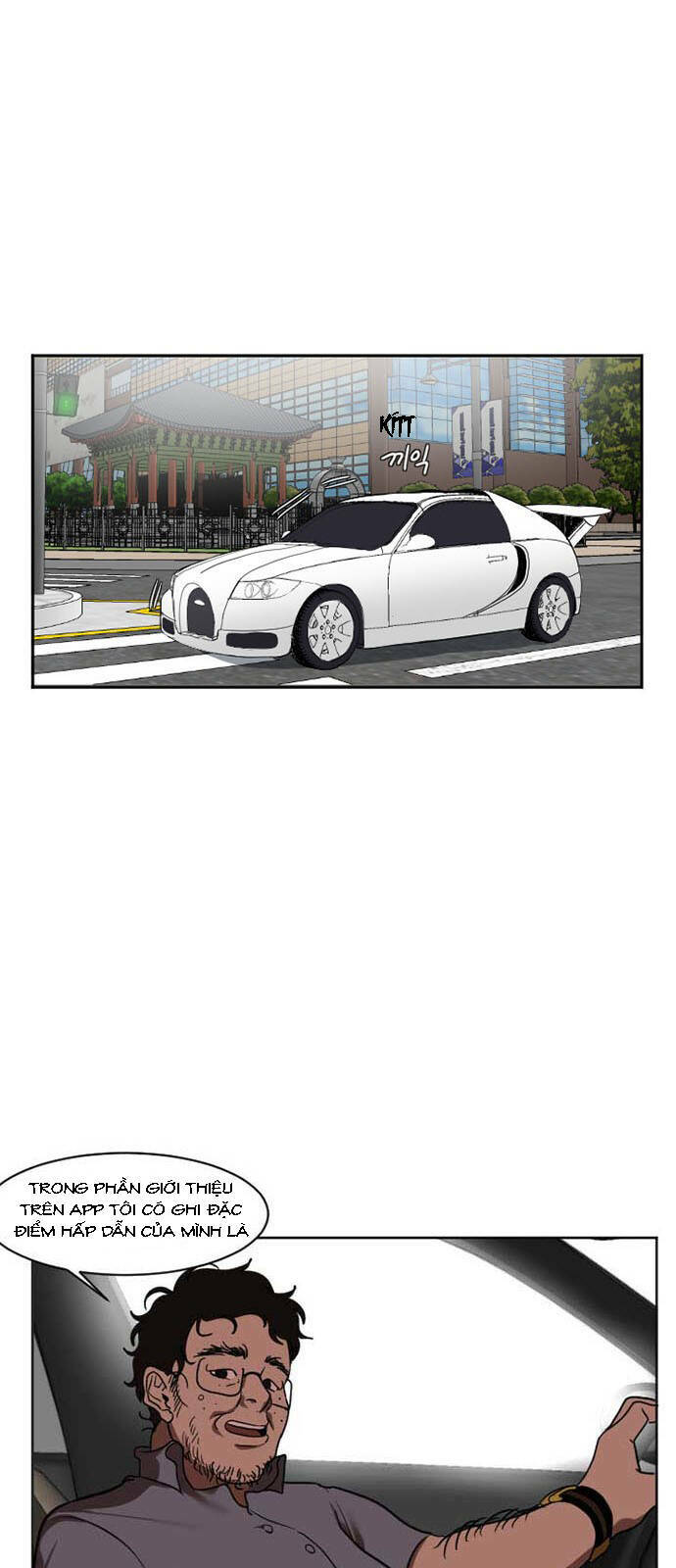 change me chapter 6 51