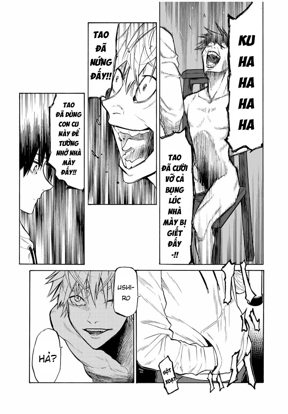 juujika no rokunin chapter 17 5