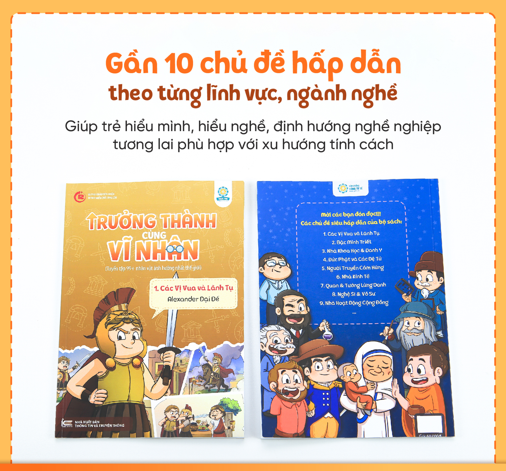 Combo - Trưởng Thành Cùng Vĩ Nhân