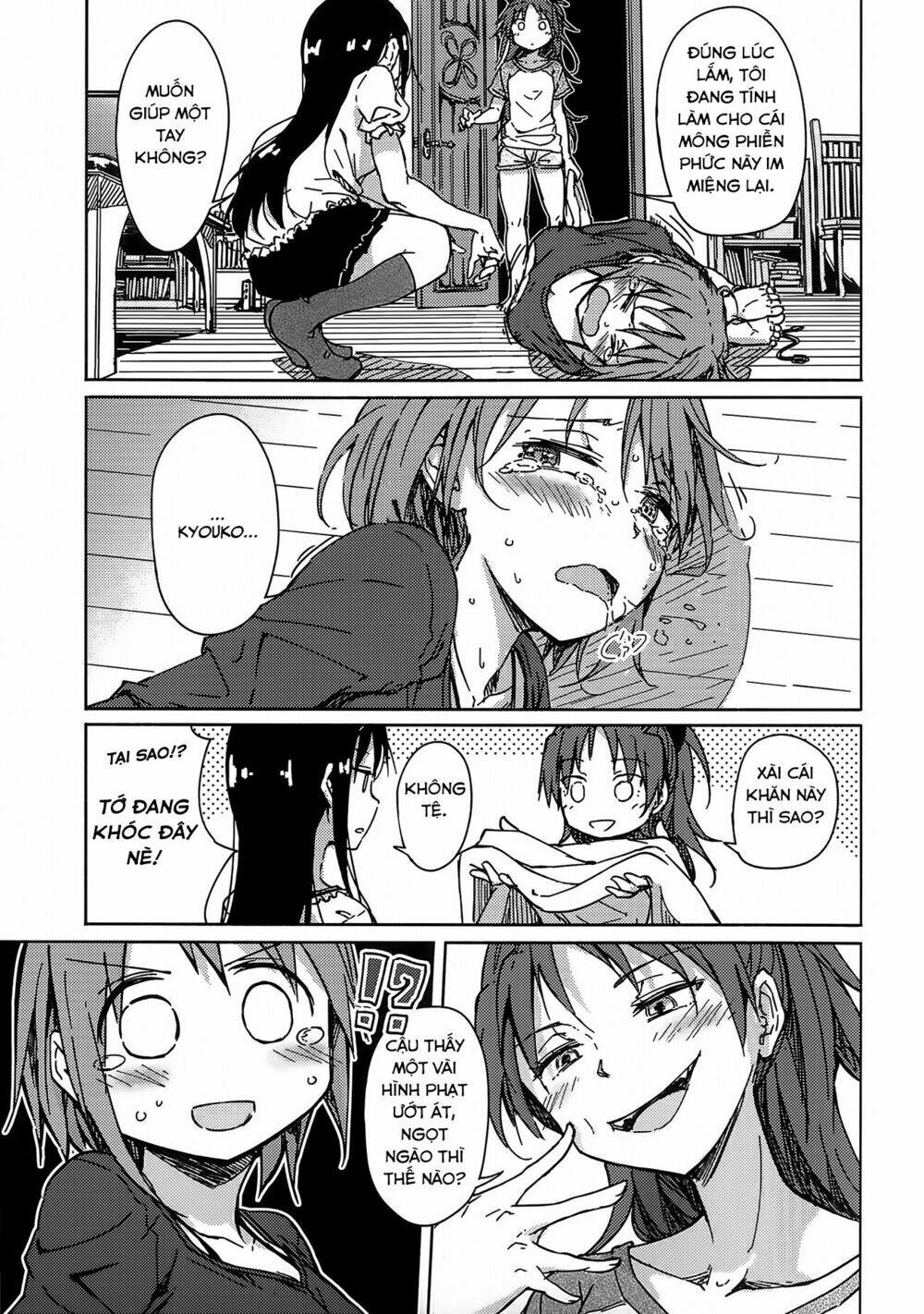 onayami akuma to kawaranu futari chapter 1 37