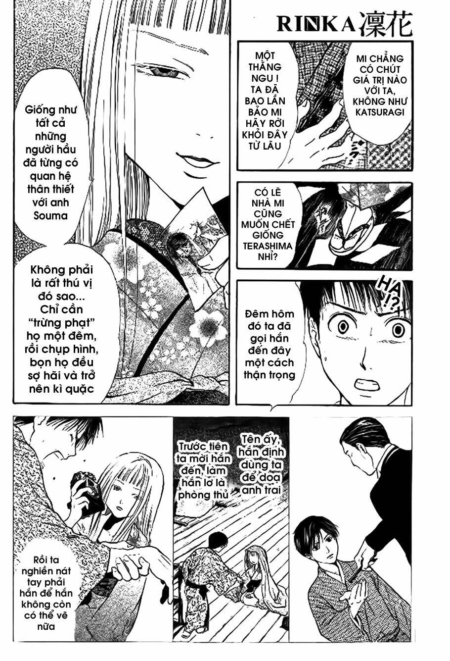 sakura gari chapter 8.2 14