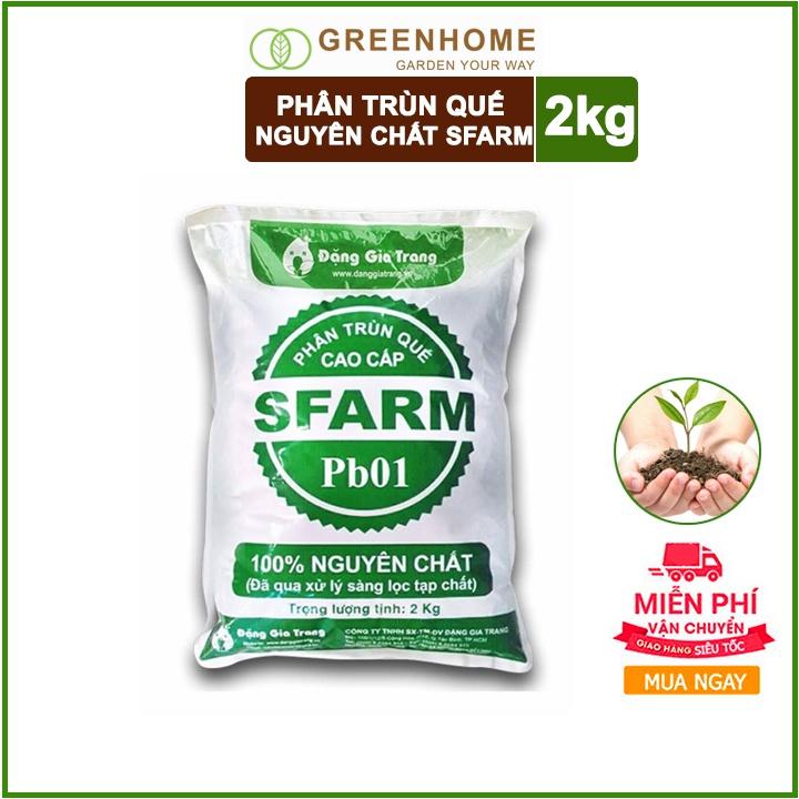 Phân trùn quế nguyên chất Sfarm 2kg - Bổ sung dinh dưỡng cho cây, hoa, cải tạo đất.