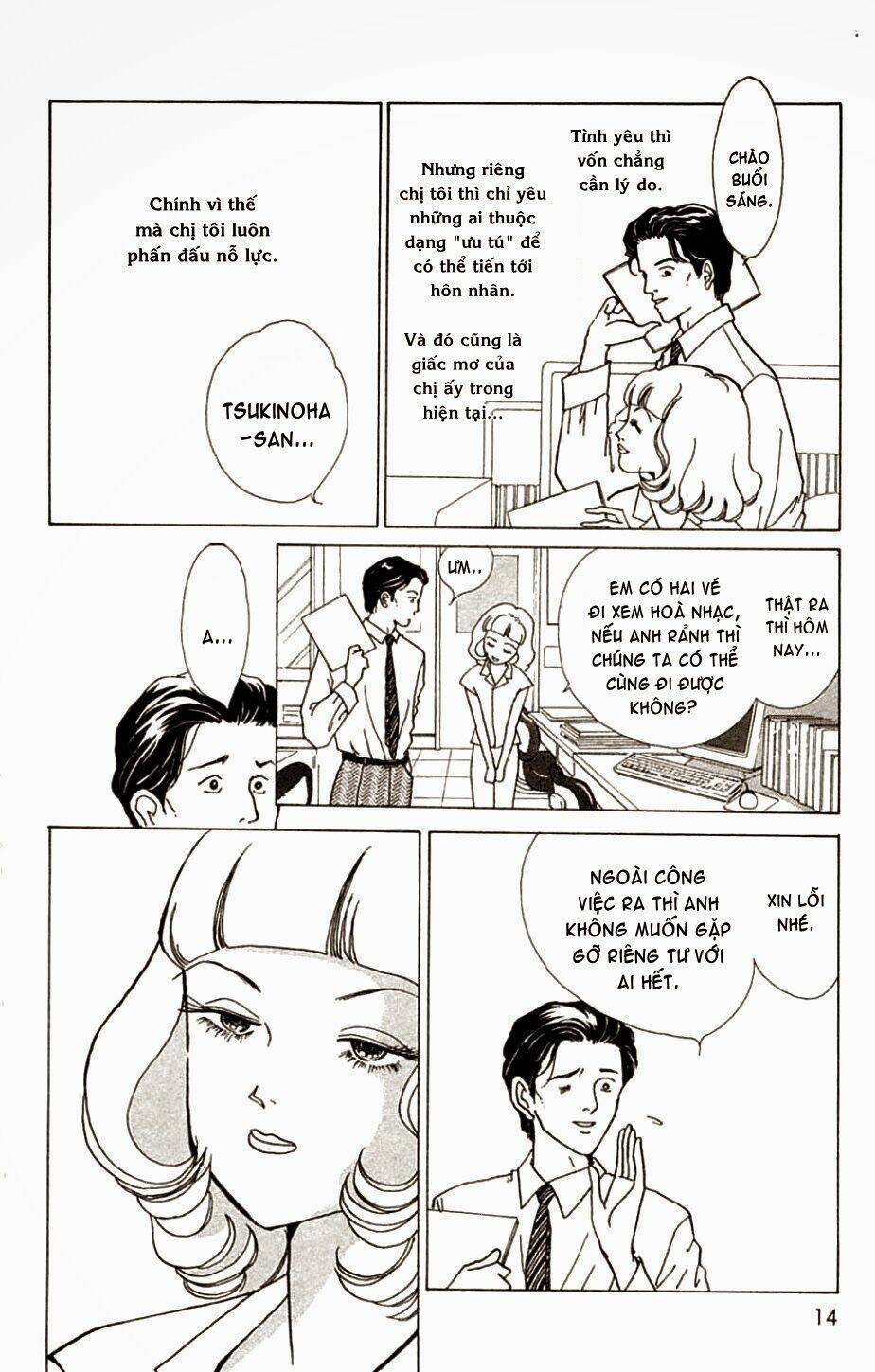 seigi no mikata chapter 1 14