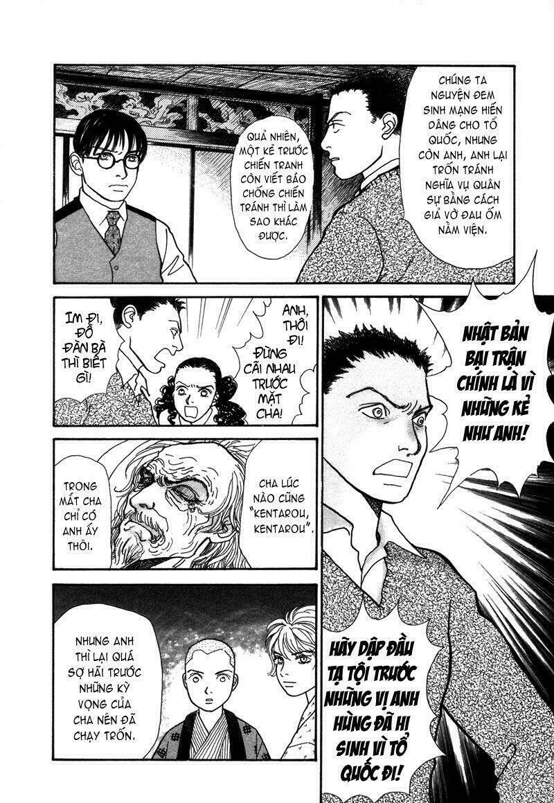 fushigi na shounen chapter 1.2 16