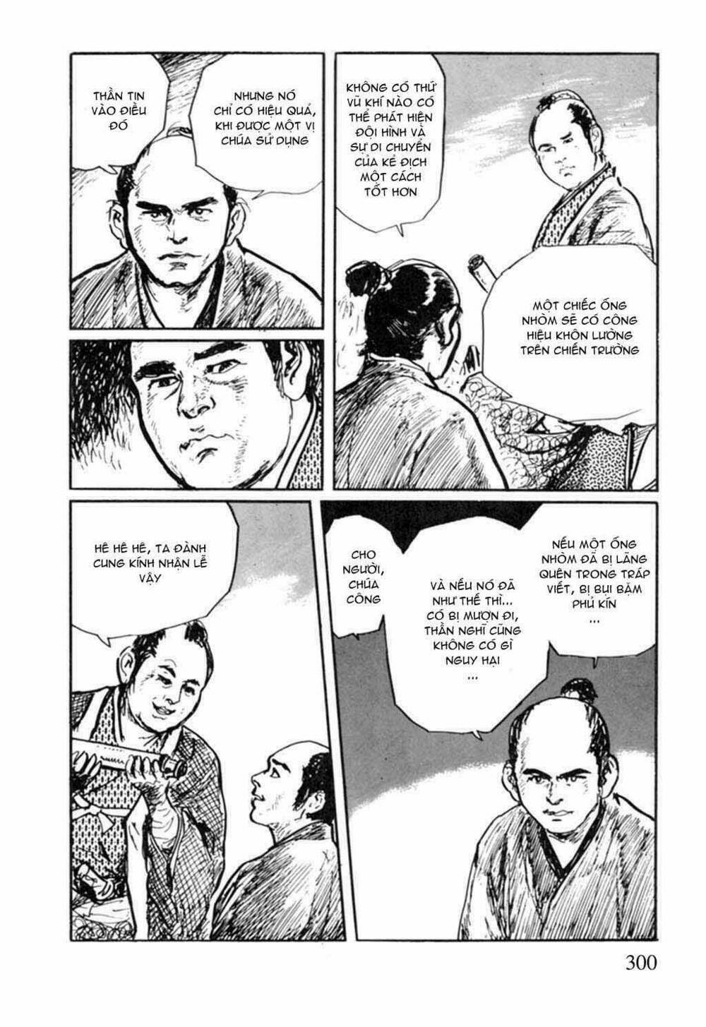 hanzou no mon chapter 15 14