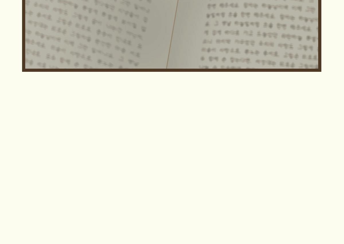 tương phùng chapter 3 128