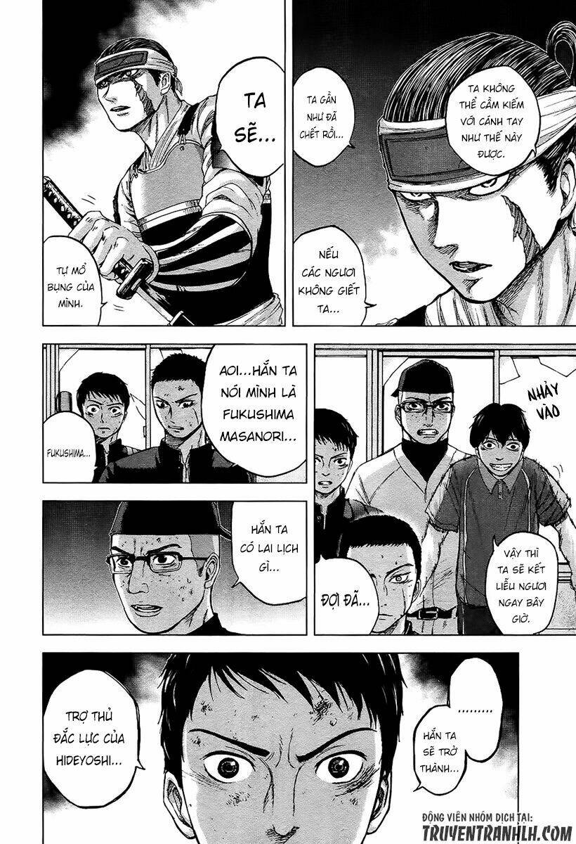 gunjou senki chapter 14 7