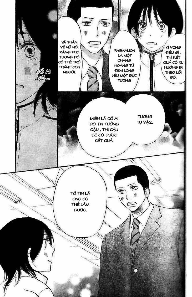 aozora yell chapter 1 42