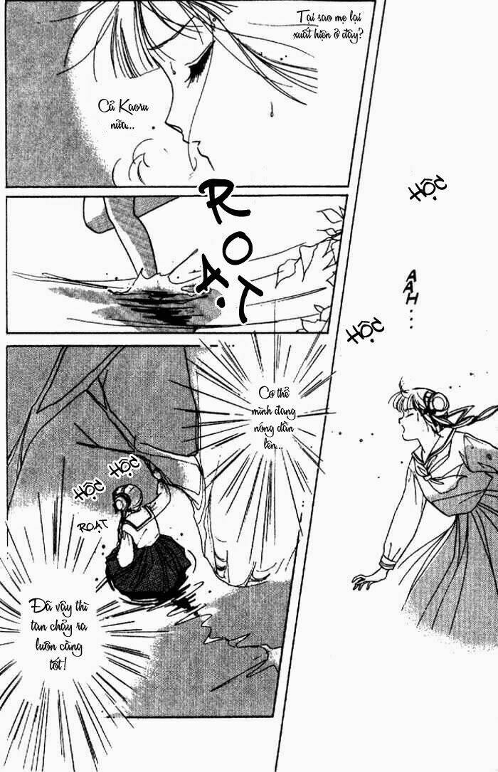 vampire princess miyu chapter 6 19