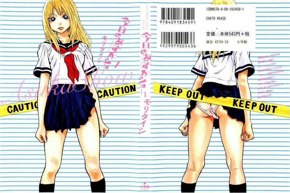 kyou no asuka show chapter 1 1