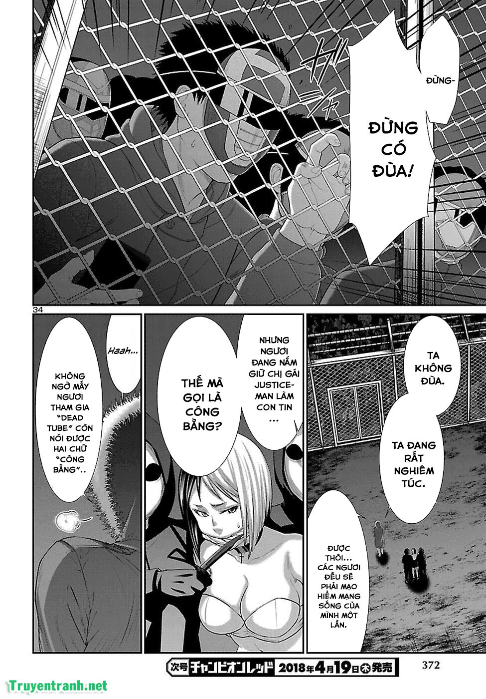 dead tube chapter 40.1 34