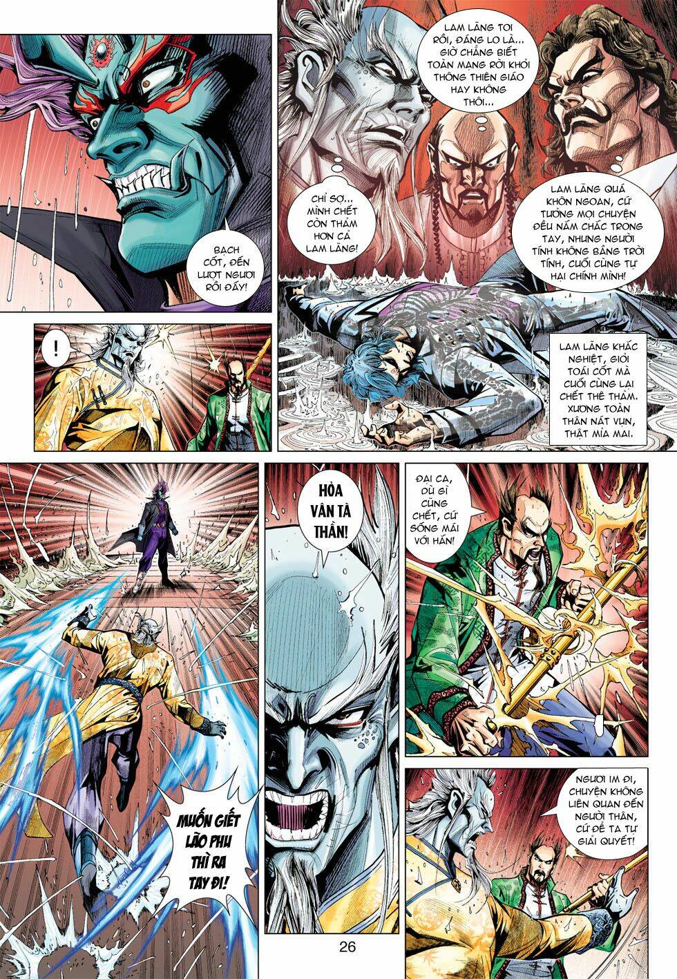 tân tác long hổ môn chapter 372 26