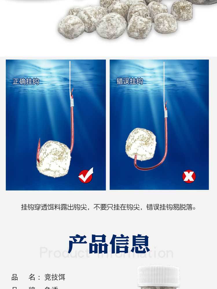 Mồi câu lửng, câu nổi. Phù hợp cá ăn mặt HƯƠNG THẢO MỘC. Siêu nhạy. HDâu. Lọ chứa khoảng 150 hạt. Chỉ việc dùng