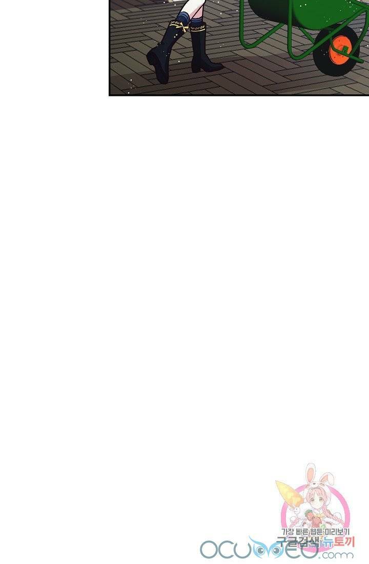 xin chào, tôi là người làm vườn! chapter 10 14