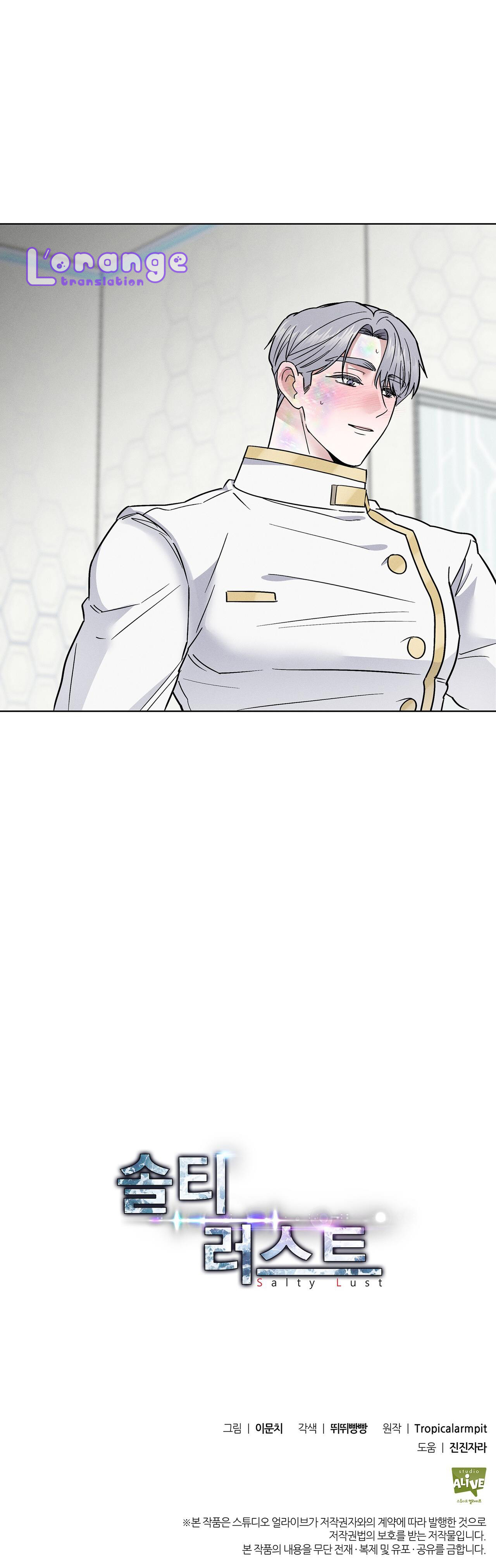 dục vọng mãnh liệt chapter 23 57